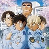 "Detective Conan: Police Academy Arc - Wild Police Story" reveals visual, December 4 broadcast of episode 1, irregular broadcast of subsequent episodes