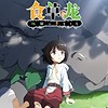 "Yowai 5000-nen no Soushoku Dragon, Iwarenaki Jaryuu Nintei" anime adaptation announced, studio: LAN STUDIO