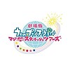"Uta no Prince Sama" gets new 1-hour TV anime special