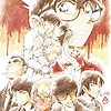 "Detective Conan: The Bride of Halloween" film announced for April 15, 2022 in Japan