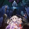 "Fate/kaleid liner PRISMA ILLYA - Licht Nameless Girl" film releases on Blu-ray & DVD in Japan on March 30
