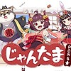 "Mahjong Soul" gets 'comical' TV anime in April, production: SCOOTER FILMS