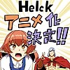 "Helck" anime adaptation announced