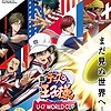 "The Prince of Tennis II: U-17 WORLD CUP" TV anime reveals new visual, PV, July debut
