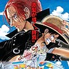 "ONE PIECE FILM RED" reveals poster visual & trailer