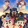 "Crayon Shin-chan: Mononoke Ninja Chinfuuden" movie releases on Blu-ray & DVD in Japan on November 11
