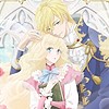 "Bibliophile Princess" TV anime begins October 6