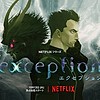 Netflix original anime series "exception" reveals new visual, trailer, October 13 streaming debut