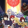 "The Reincarnation of the Strongest Exorcist in Another World" TV anime releases key visual