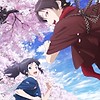 "Toku Touken Ranbu Hanamaru ~Setsugetsuka~" theatrical trilogy releases in Japan on single Blu-ray & DVD volume on January 18