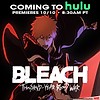 "BLEACH: Thousand-Year Blood War" to stream on Hulu in the U.S. and on Disney+ internationally