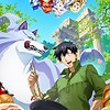 "Campfire Cooking in Another World with My Absurd Skill" TV anime reveals new key visual & January 10 debut