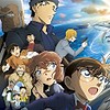 "Detective Conan" movie 26 reveals main poster visual