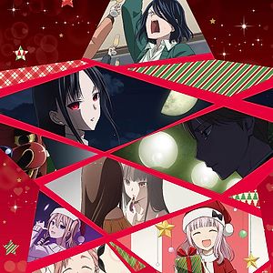 Kaguya-sama: First Kiss wa Owaranai in 2023