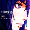 "Ghost in the Shell: SAC_2045" season 2 gets theatrical edit in Japan this year