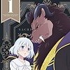 "Sacrificial Princess and the King of Beasts" anime listed with 24 episodes