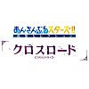 Ensemble Stars!! gets 'Tsuioku Selection "Element"' web anime this fall, studio: DandeLion Animation Studio