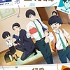 "Yuzuki-san Chi no Yon Kyoudai." manga gets TV anime adaptation this fall, studio: Shuka