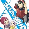 "The Devil is a Part-Timer!!" sequel reveals new key visual, PV, July 13 debut
