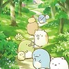 "Sumikkogurashi: The Patched-Up Toy Factory in the Woods" movie reveals title, teaser visual, teaser trailer, November 3 Japan debut