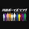Original TV anime "Kawagoe Boys Sing" reveals new PV, October debut