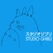 Studio Ghibli logo