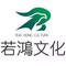 Ruo Hong Culture logo