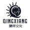 Qingxiang Culture logo