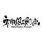 Kamikaze Douga logo