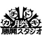 Kachidoki Studio logo